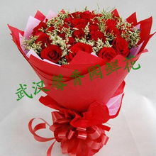 武汉网上鲜花速递