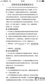 立业房产阴阳合同怎么写 立业房产阴阳合同怎么写