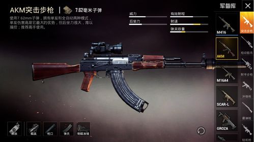 哪些游戏是枪械游戏啊 哪些游戏是枪械游戏啊