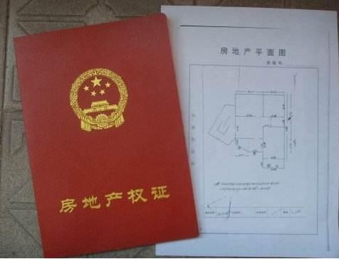 房产证照怎么拍好看