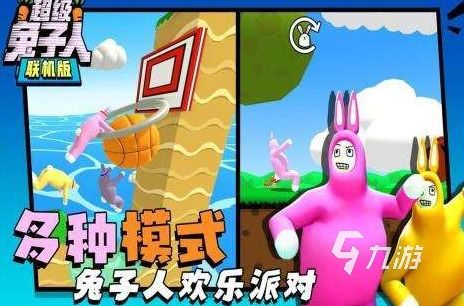 联机抢答游戏有哪些游戏