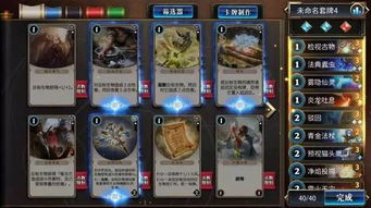 哪些游戏适合卡点游戏