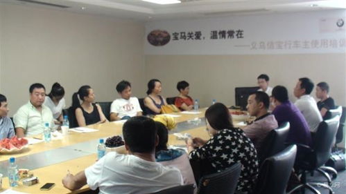 义乌汽车培训学费多少
