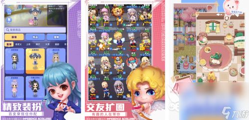 多人合声游戏有哪些游戏