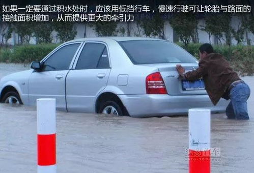 汽车淹水多少不能启动