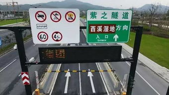 汽车超速隧道限速多少
