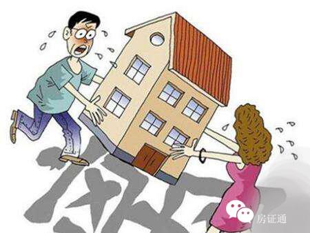 房产析产公正怎么办理