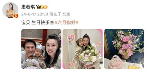 父亲送女儿生日鲜花