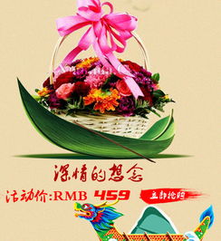 父亲节送什么花好啊 父亲节送什么花好啊