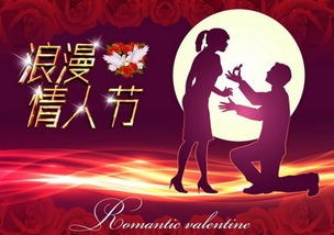 情人节祝福语简短