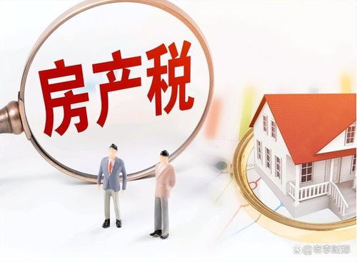 房产闲置升值怎么办