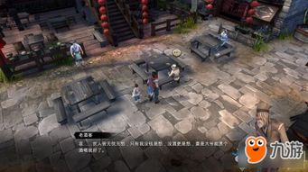 国产震撼游戏有哪些游戏 国产震撼游戏有哪些游戏