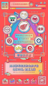 网易日语游戏有哪些游戏
