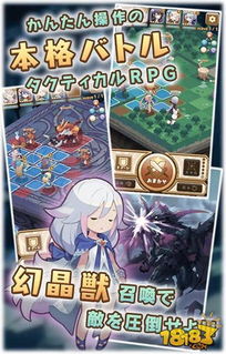 日式游戏传说有哪些游戏