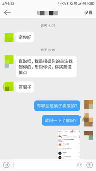 房产诈骗追回怎么处理方法