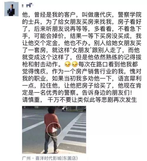 人间真实房产文案怎么写