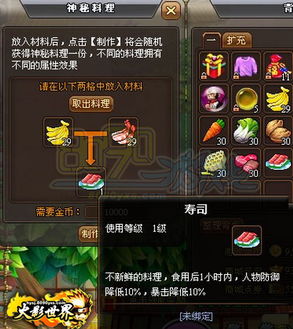 制造火影游戏有哪些游戏