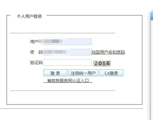 石狮房产备案怎么查询进度