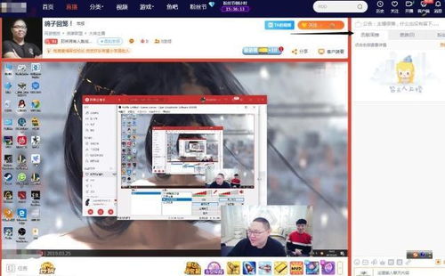 房产直播间贴片怎么制作 房产直播间贴片怎么制作