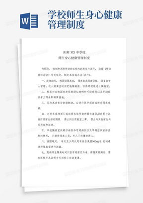 房产媒体感言怎么写范文