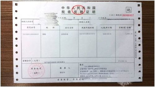 房产发票模糊怎么处理的