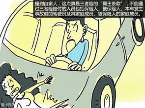 每年汽车出事损失多少