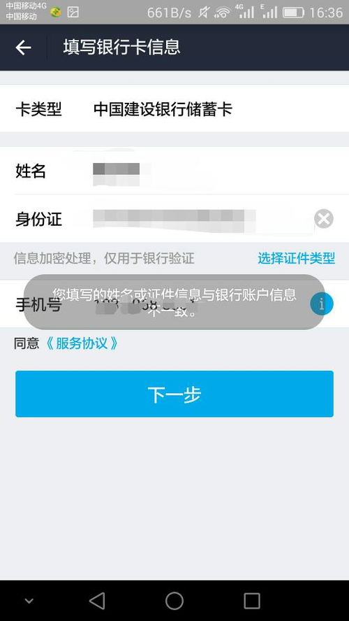 对方坚持要房产怎么回复