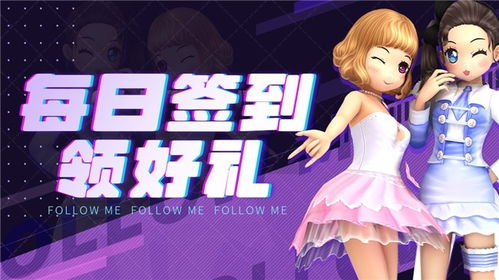 游戏角色跳舞游戏有哪些