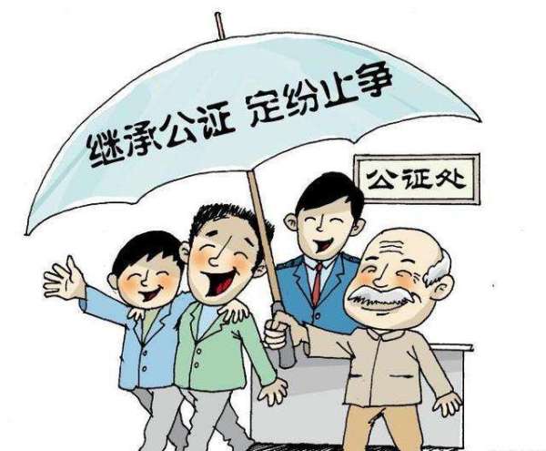 爱人去世怎么继承房产 爱人去世怎么继承房产