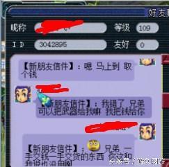 私聊游戏有哪些套路游戏