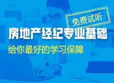 做房产怎么挣钱的视频 做房产怎么挣钱的视频