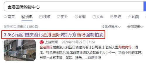 网上怎么清算房产价格税