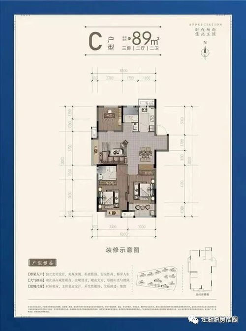 辉创房产怎么样