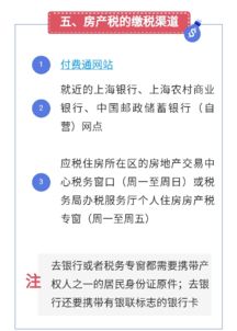 房产备案后怎么交契税