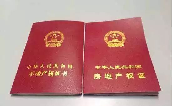 房产证计费怎么算