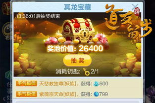 手机除魔游戏有哪些游戏