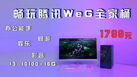 网吧装机游戏有哪些游戏