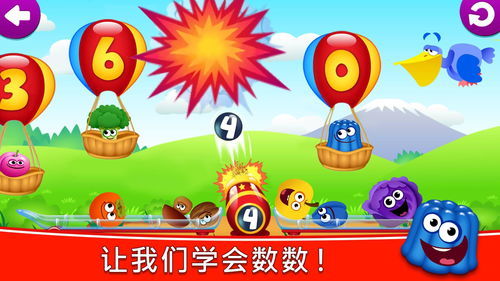 游戏板儿童游戏有哪些