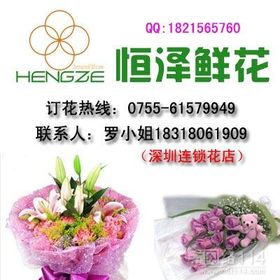 订花包月