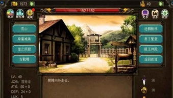 好玩巨人游戏有哪些游戏