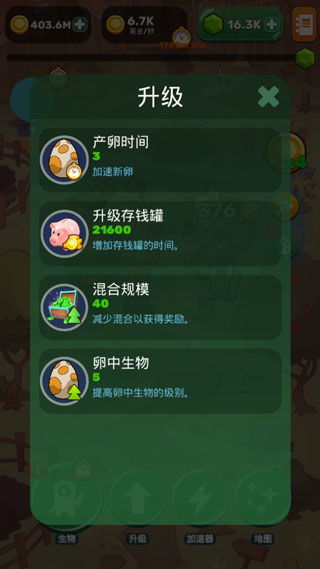 点击时代游戏有哪些游戏