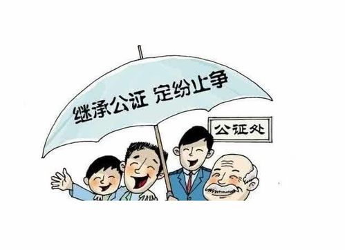 房产公证未过户怎么处理