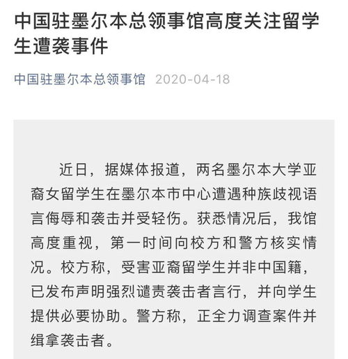 大使馆怎么核实房产