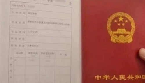 怎么知道房产证年限
