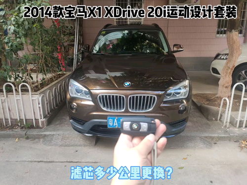 汽车格多少公里换
