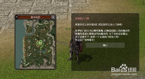 打怪游戏老游戏有哪些