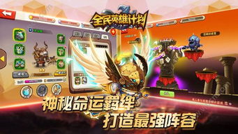 全民公测游戏有哪些游戏