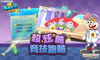 改编闯关游戏有哪些游戏