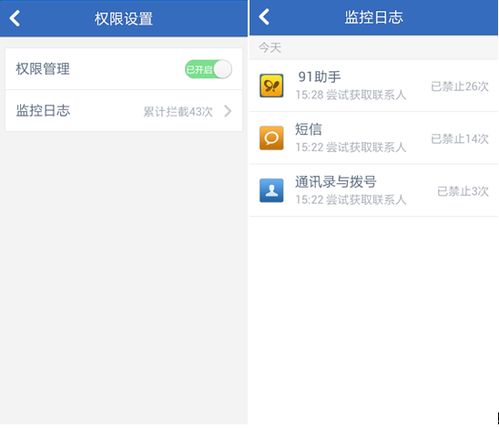 房产账号怎么查视频限流