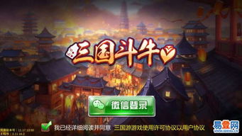黑白牛游戏制作哪些游戏